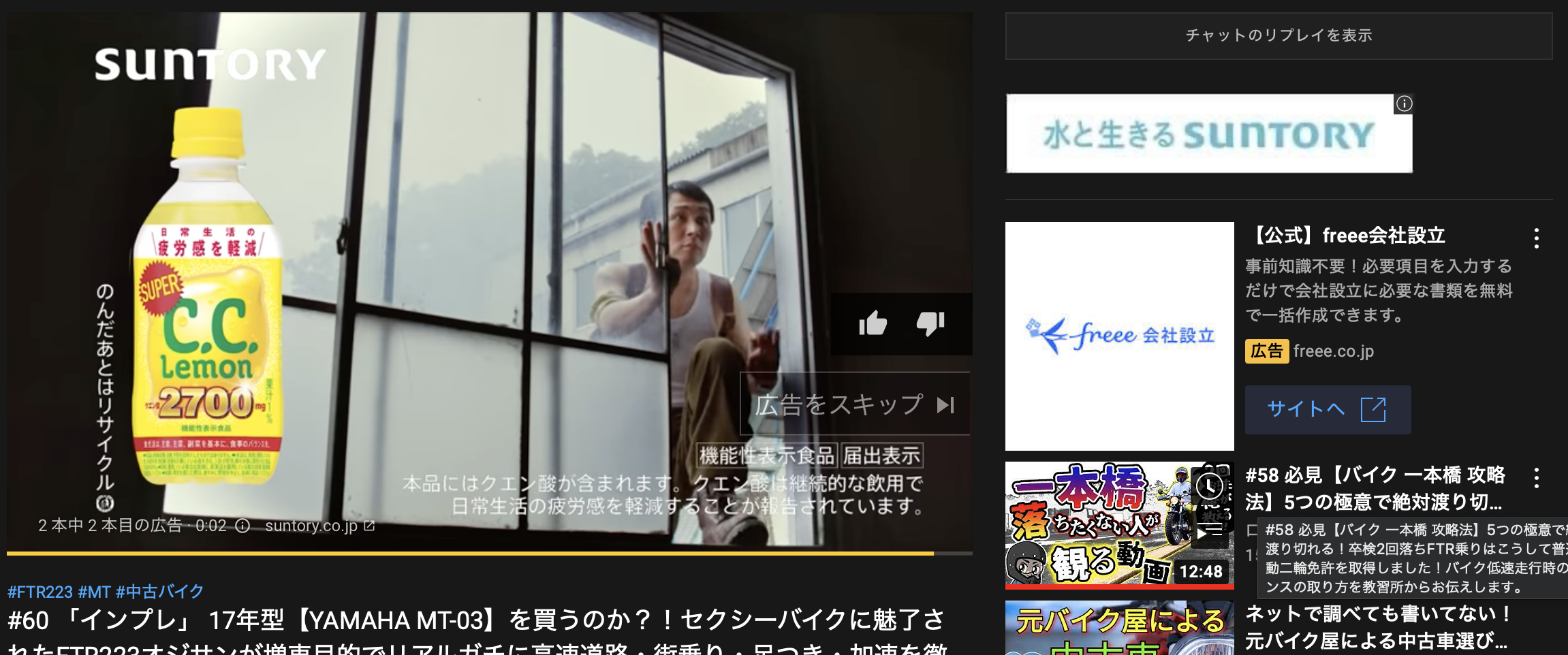 YouTubeは稼げるのか？！YouTube登録者1,000人のリアルな収益を発表 - ファッションビジネス ・リテールMDアドバイス ・マサ佐藤